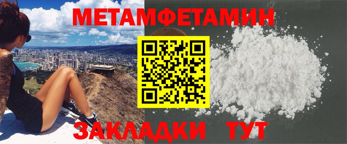 АМФЕТАМИН 98%  Amphetamine  Анапа  Вход с VPN 