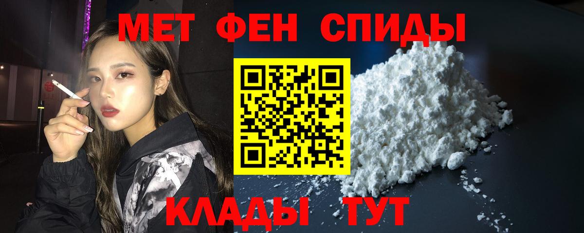 АМФ VHQ Анапа
