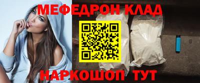 мет Чебоксары