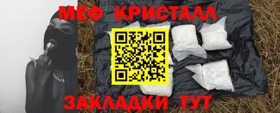 герыч Чапаевск