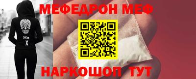 мет Чебоксары