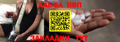 герыч Чапаевск