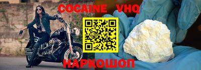 не бодяженный Чебаркуль
