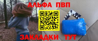 не бодяженный Чебаркуль