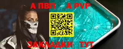 герыч Чапаевск