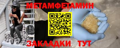 герыч Чапаевск