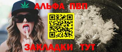 мет Чебоксары