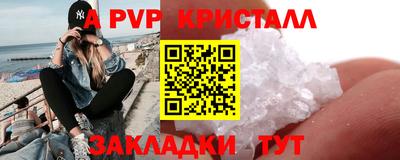герыч Чапаевск