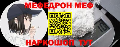 мет Чебоксары