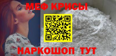 мет Чебоксары