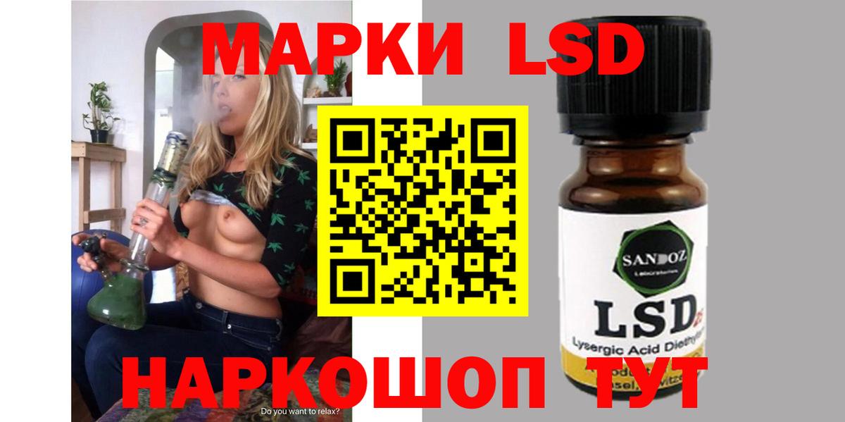 Анапа  LSD-25 экстази кислота  Вход с VPN 