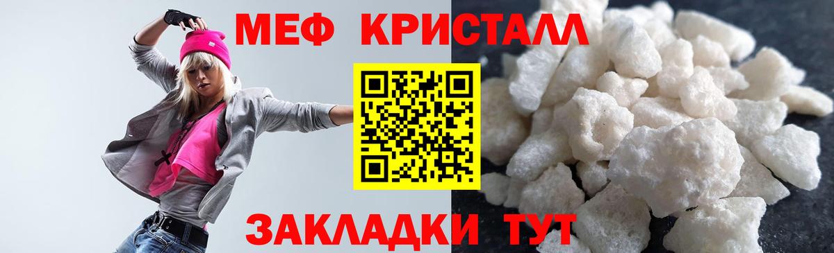 продажа наркотиков  Вход с VPN  МЯУ-МЯУ  Анапа  Меф 4 MMC  Мефедрон мяу мяу  Мефедрон 