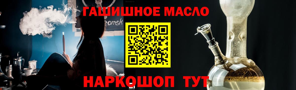 Дистиллят ТГК вейп Анапа