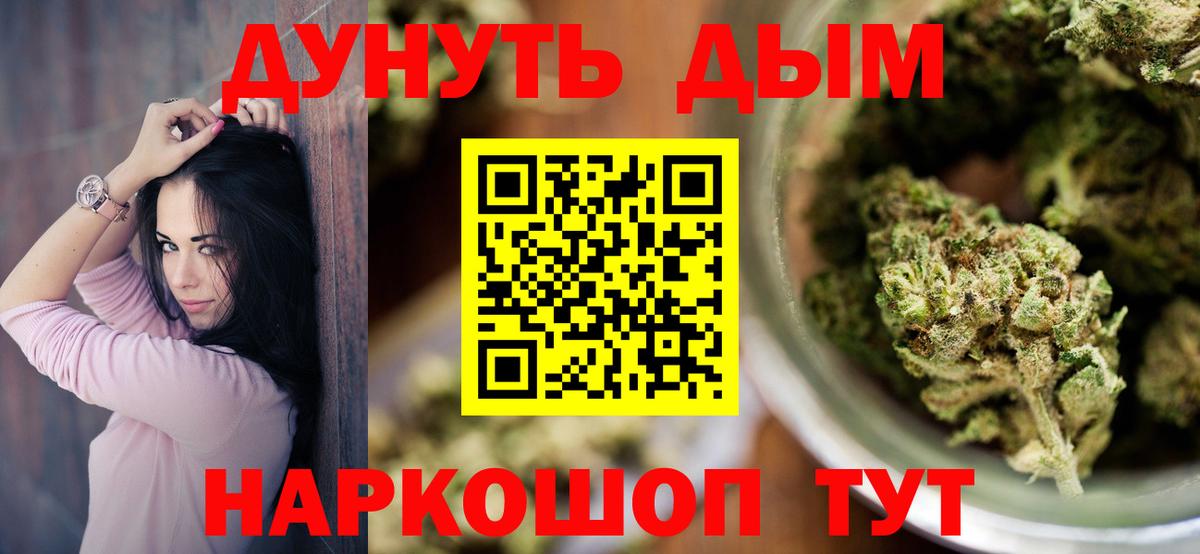 Бошки марихуана VHQ Анапа